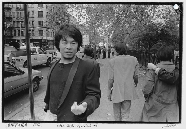 Aj Vej-vej, Outside Tompkins Square Park, 1986
