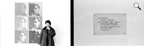 Aj Vej-vej, At the Museum of Modern Art, 1987