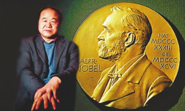 Mo Jen (Mo Yan) Nobel-díjas