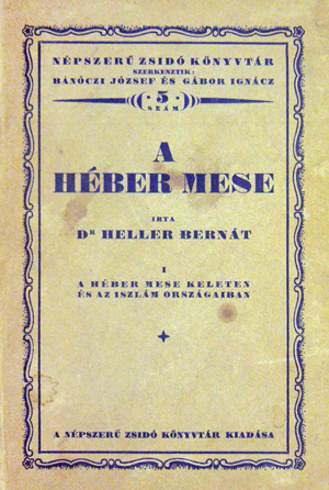 Heller Bernát: A héber mese