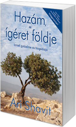 Ari Shavit: Hazám, az ígéret földje (fotó: Cultura)