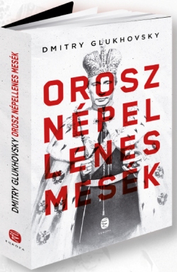 Dmitry Glukhovsky: Orosz népellenes mesék