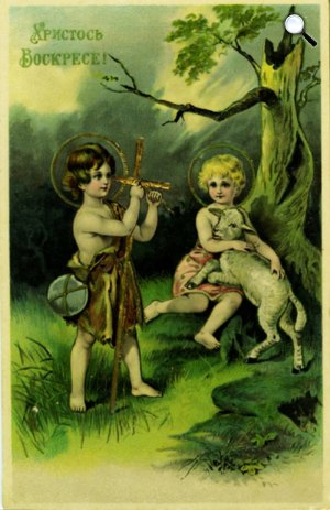 húsvéti képeslap,  Oroszország, 1917 előtt (Fotó: Wikimédia)