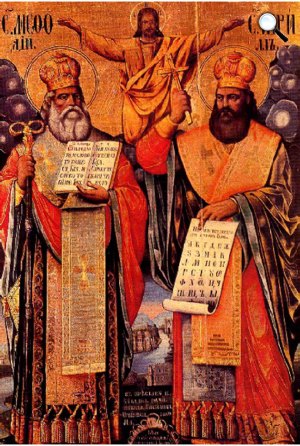 Szent Cirill és Szent Metód (Fotó: Wikiart)