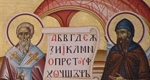 Szent Cirill és Szent Metód