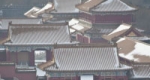 Háztetők a pekingi Tiltott Városban, azaz a Császári Palotában, Peking (Fotó: MTI/EPA/Adrian Bradshaw)