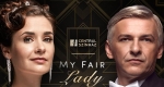 My Fair Lady - Tompos Kátya, Alföldi Róbert (Fotó: Centrál Színház)