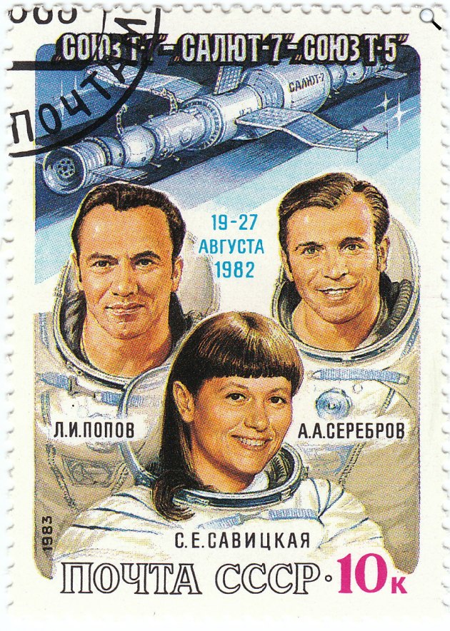  Leonid Popov , Svetlana Savitskaya és Alekszandr Szerebrov a Szovjetunió 1983-as bélyegén (Fotó: Wikimedia)