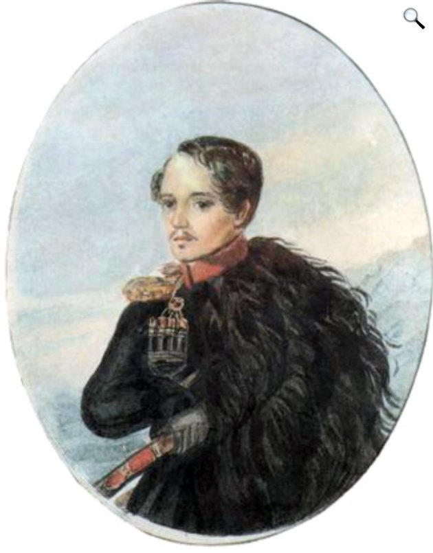 Mihail Jurjevics Lermontov (1814-1841) orosz romantikus költő, katona (Fotó: Wikimedia)